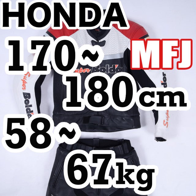 良好 2ピース パンチングレザーツナギ＋ニースライダー セパレート ホンダBoldor HONDA